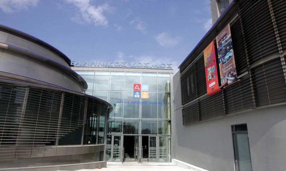 Το Ίδρυμα Μείζονος Ελληνισμού απαντά για το θέμα με την ΜΚΟ ΙΕΚΕΜ